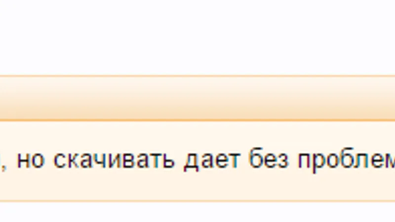Internet Download Manager