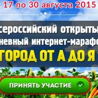 Огород от А до Я: VIP неделя