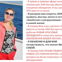 Свобода от ненужных убеждений