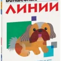 Тетради Kumon