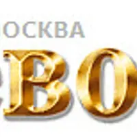 Русское боевое искусство. Пятый семинар