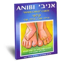 Аниби (Я во мне) – метафорические ассоциативные карты