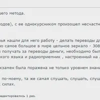 Матрица для изучения Английского языка (американский вариант)