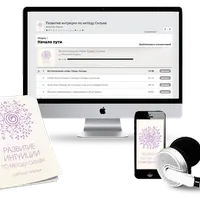 Развитие интуиции по методу Сильва