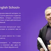 Реальный English в современных алгоритмах