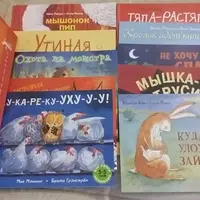 10 ярких историй для самых маленьких