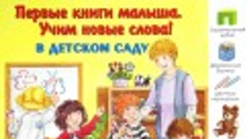 Миниатюра 2