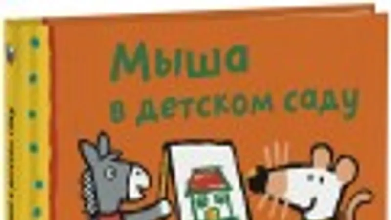 Миниатюра 3