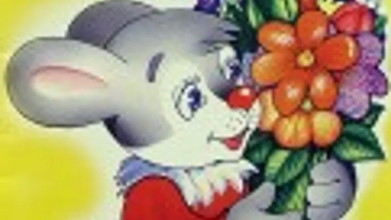 Миниатюра 5