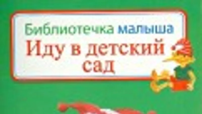 Миниатюра 7