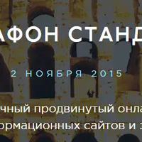 30 000 рублей на сайтах за 60 дней