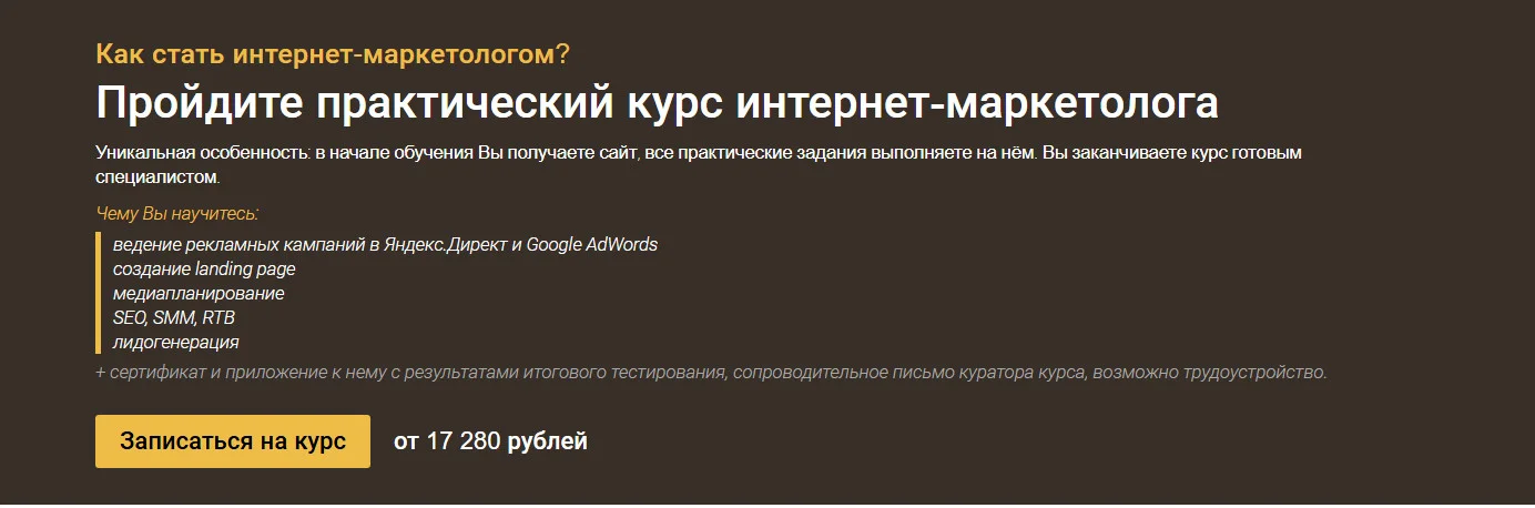 Обложка курса