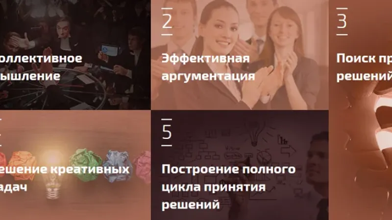 Мегамозг. Развитие интеллекта и мышления
