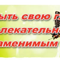 Практики. Счастье для женщин + сексуальность