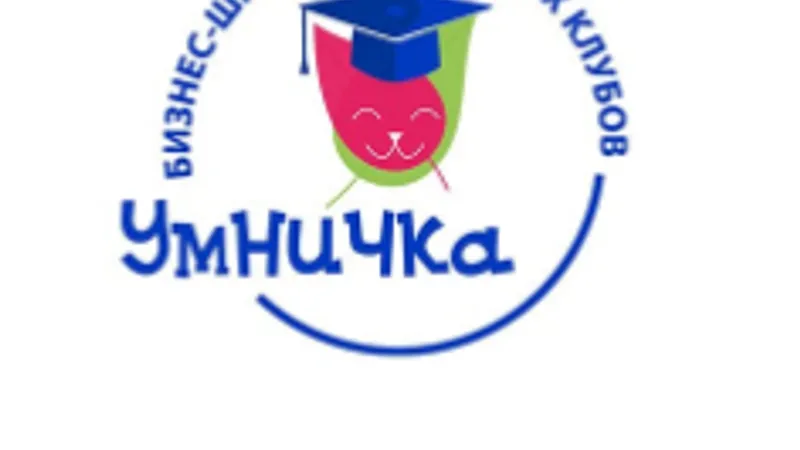 Всё о продажах и рекламе детского клуба