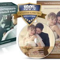 Профессиональная свадебная видеография