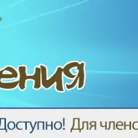 Веб-дизайн. Создание корпоративных и информационных сайтов