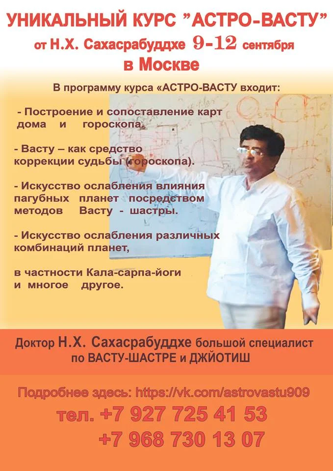 Обложка курса