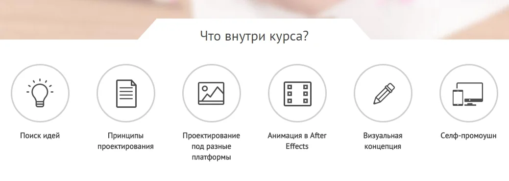 Обложка курса