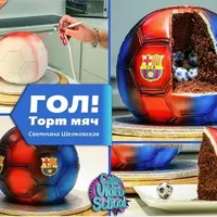 Торт в виде мяча