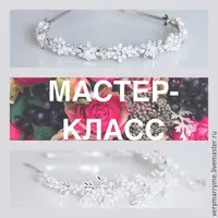 Украшения из ювелирной проволоки