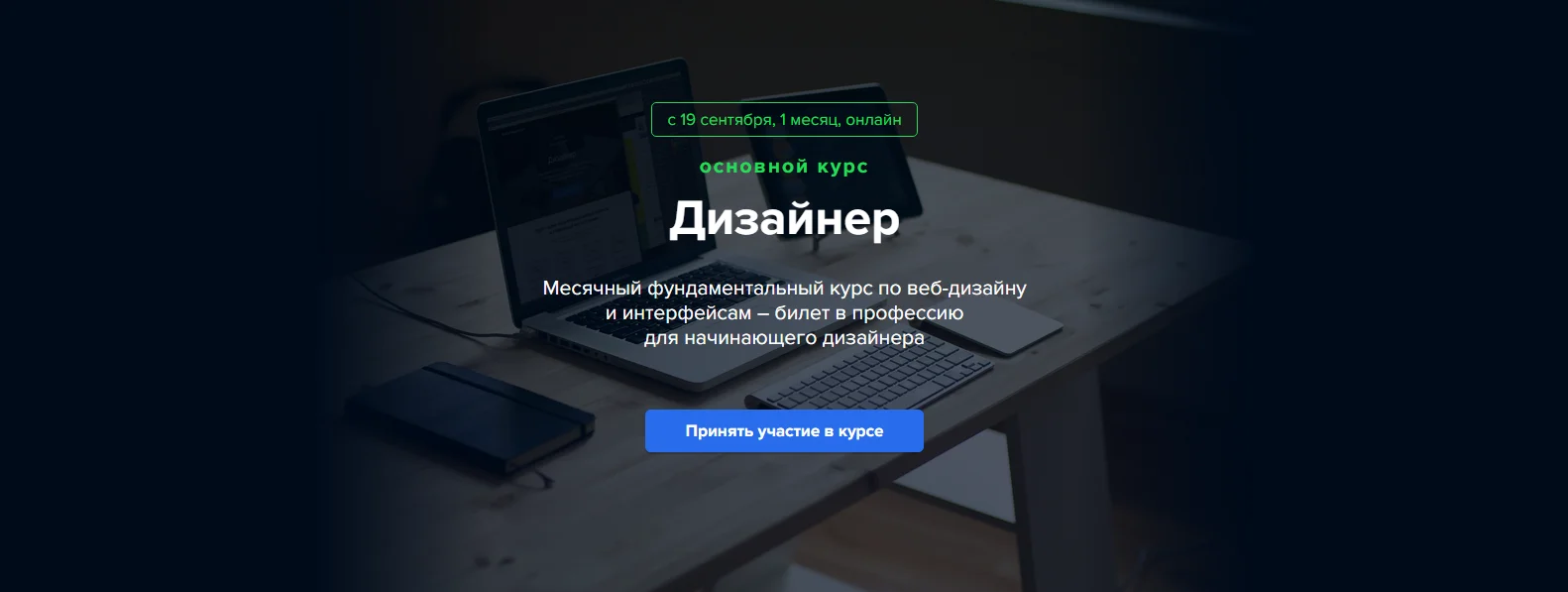 Обложка курса