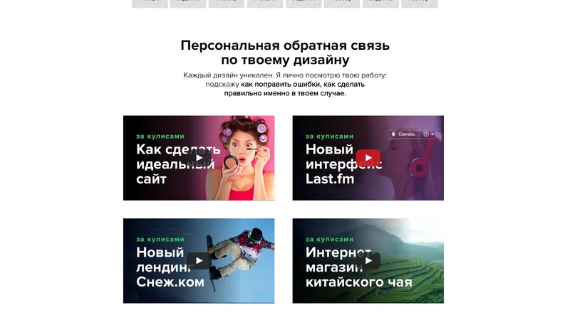 Миниатюра 3