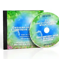 Омоложение лица