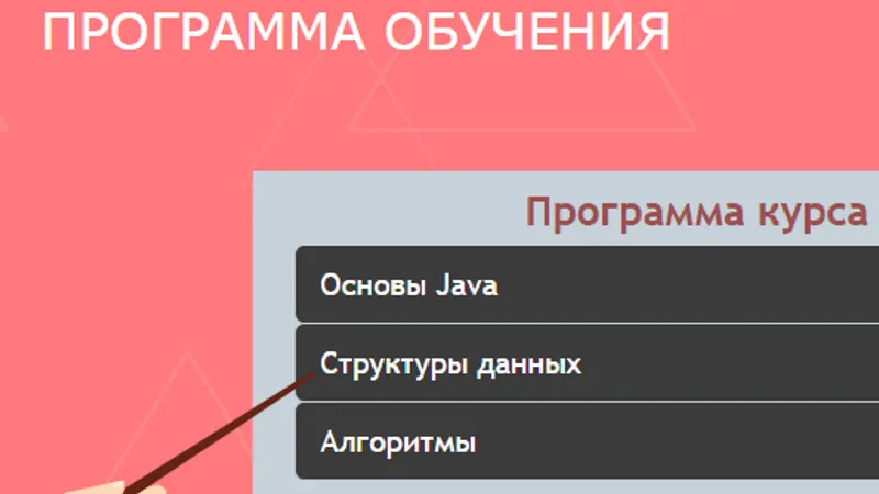 Стань разработчиком Android и зарабатывай от 500$/мес
