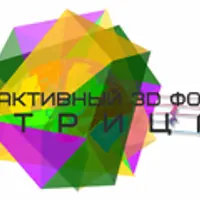 ETpro.3Dлиния.ENERGY МАНТРА