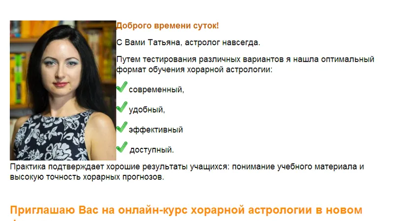 Обложка выпуска «Сентябрь 2015»