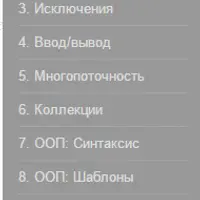 Курс ЯЗЫК JAVA