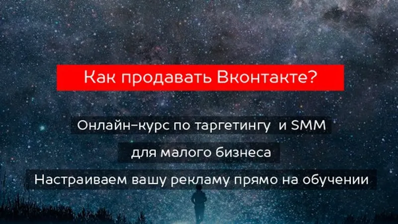 Клиенты из Вконтакте 3.0