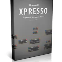 XPresso Cinema 4D