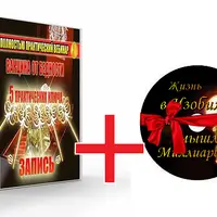 Вакцина от бедности