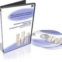 Структура семьи, ее нарушения и способы работы с ними