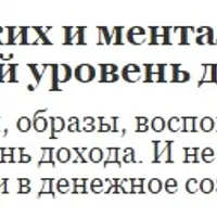 Устранение денежных блоков