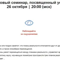 Геометрия Дракона