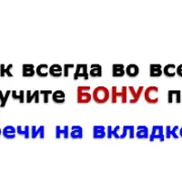 Как Делать Деньги