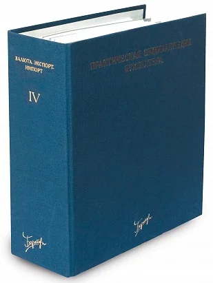 Обложка курса