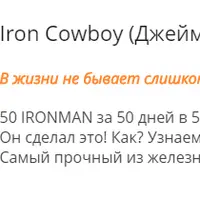 Вторая международная онлайн-конференция по бегу Run2win