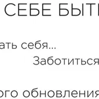 Где рождается красота или как разрешить себе стать красивой