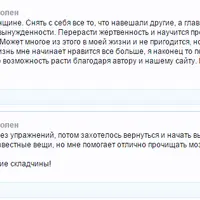 Как сохранить любовь на долгие годы