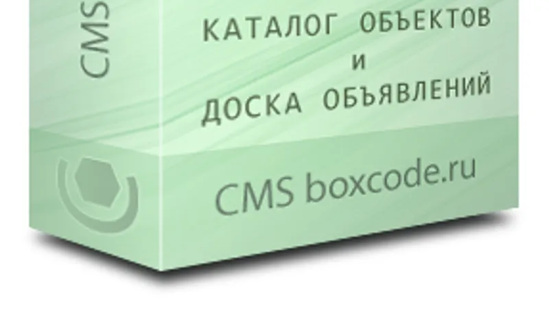 Скрипт доски объявлений с Яндекс картами и каталогом объектов