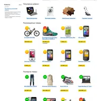 Universal - адаптивный шаблон для Simpla CMS