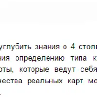 Бацзы - Наказания