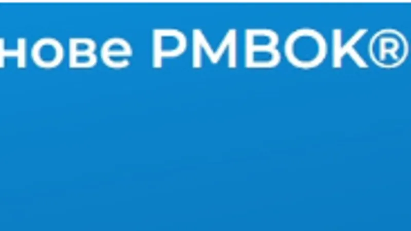 Управление ресурсами проекта в Microsoft Project