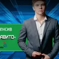 Миллион на авито