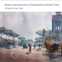 Прогулка по старому городу