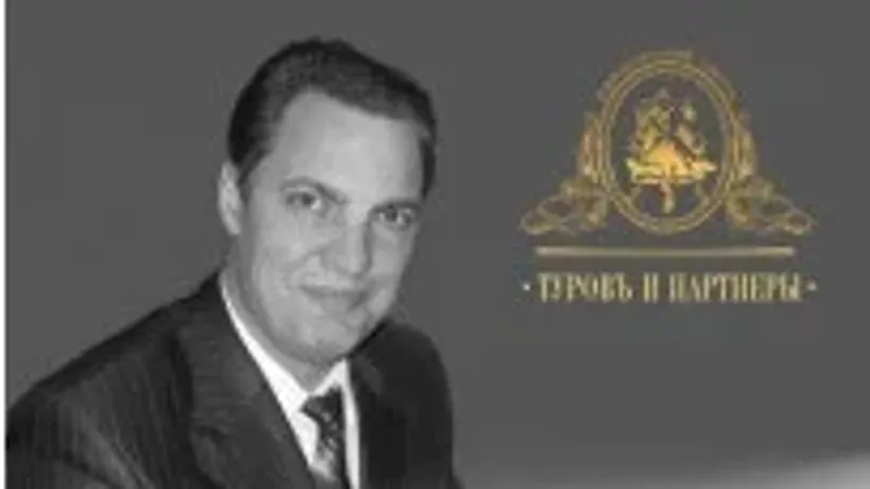 Семинары по налогообложению